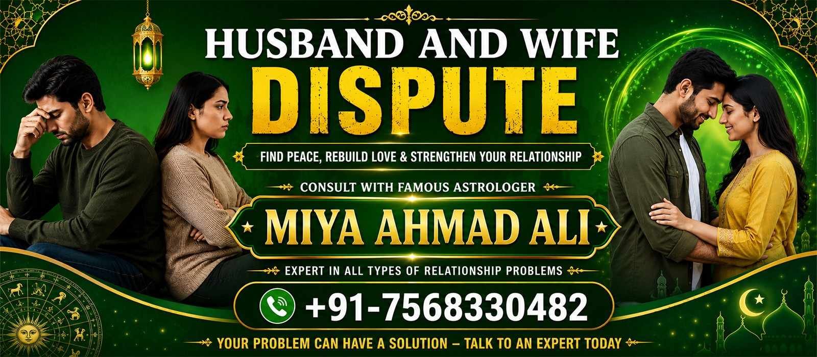 Husband Wife problem solution