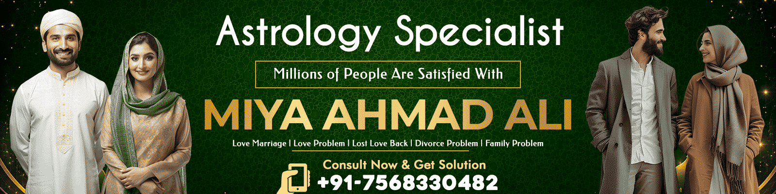 Husband Wife problem solution